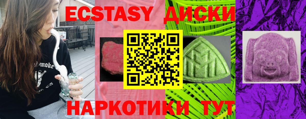 ГАШ  Кокаин  Меф кристаллы  Семёнов  Канабис  Вход с VPN 
