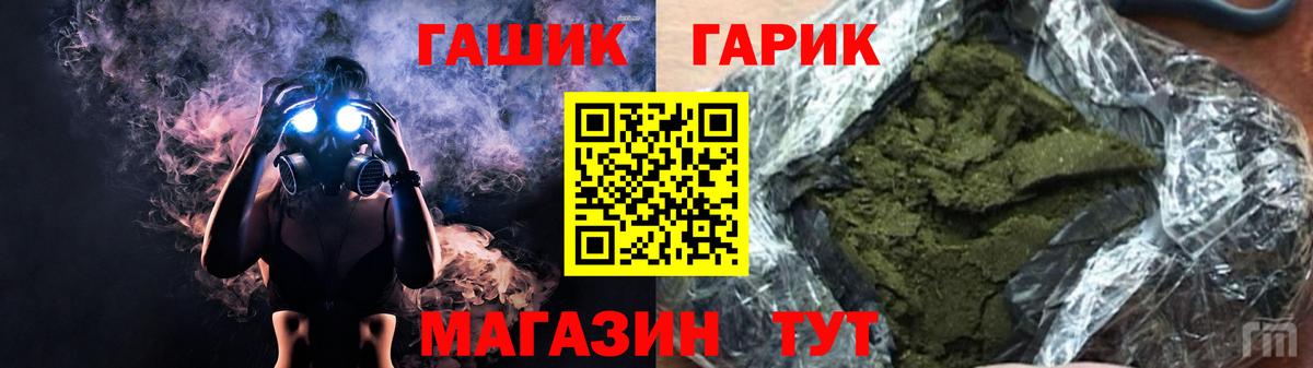 цены   Вход с VPN  Семёнов  Гашиш индика сатива 