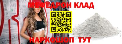 таблы Наро-Фоминск