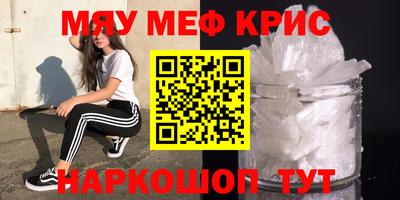 таблы Наро-Фоминск