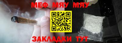 таблы Наро-Фоминск