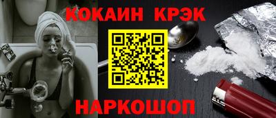 гидра Нарткала