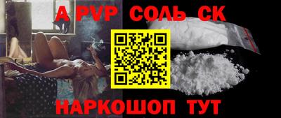 таблы Наро-Фоминск