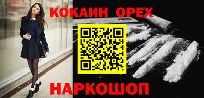 гидра Нарткала