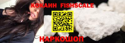 гидра Нарткала
