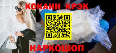 таблы Наро-Фоминск