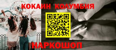 гидра Нарткала