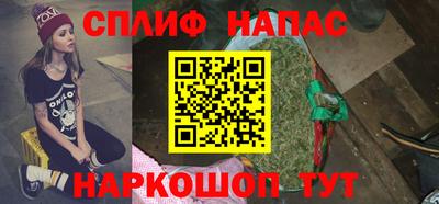 таблы Наро-Фоминск