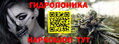 таблы Наро-Фоминск