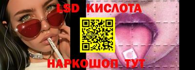 таблы Наро-Фоминск