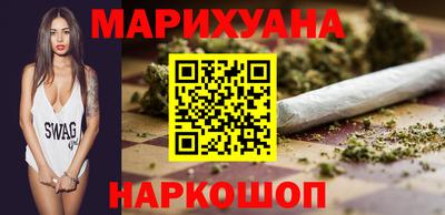 таблы Наро-Фоминск