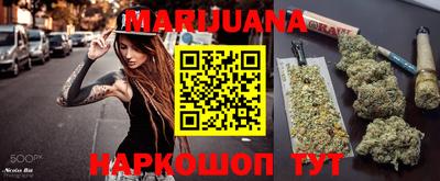гидра Нарткала