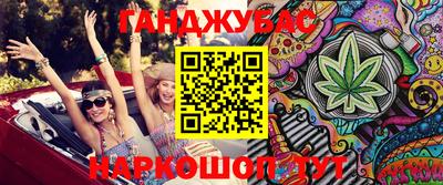 таблы Наро-Фоминск