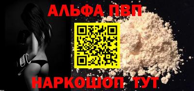 а пвп мука Нальчик