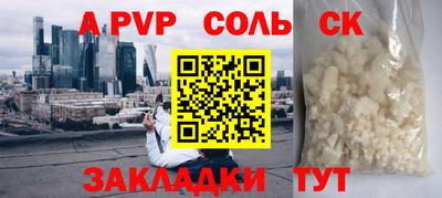 а пвп мука Нальчик