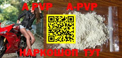 таблы Наро-Фоминск