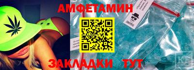 таблы Наро-Фоминск