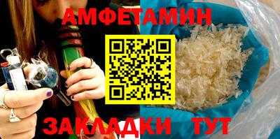 таблы Наро-Фоминск