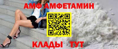 таблы Наро-Фоминск