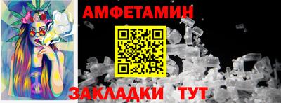таблы Наро-Фоминск