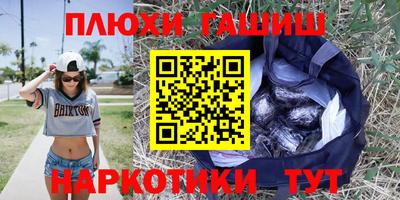 таблы Наро-Фоминск