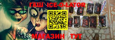 таблы Наро-Фоминск