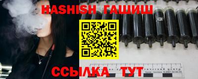 таблы Наро-Фоминск