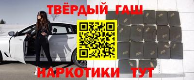 гидра Нарткала