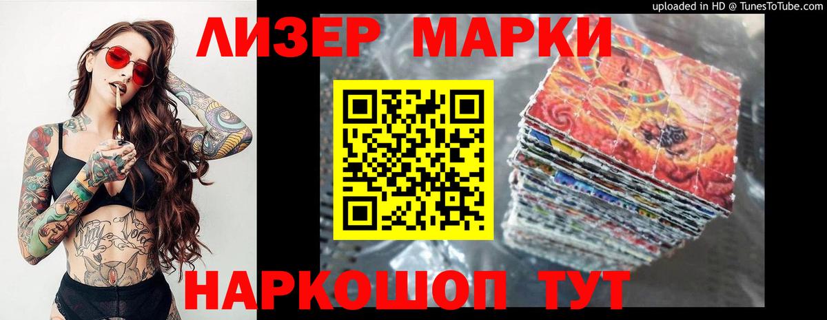 LSD-25 экстази кислота Семёнов