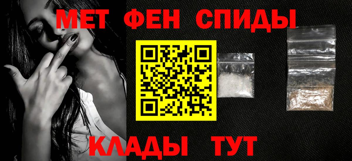 Первитин витя Семёнов