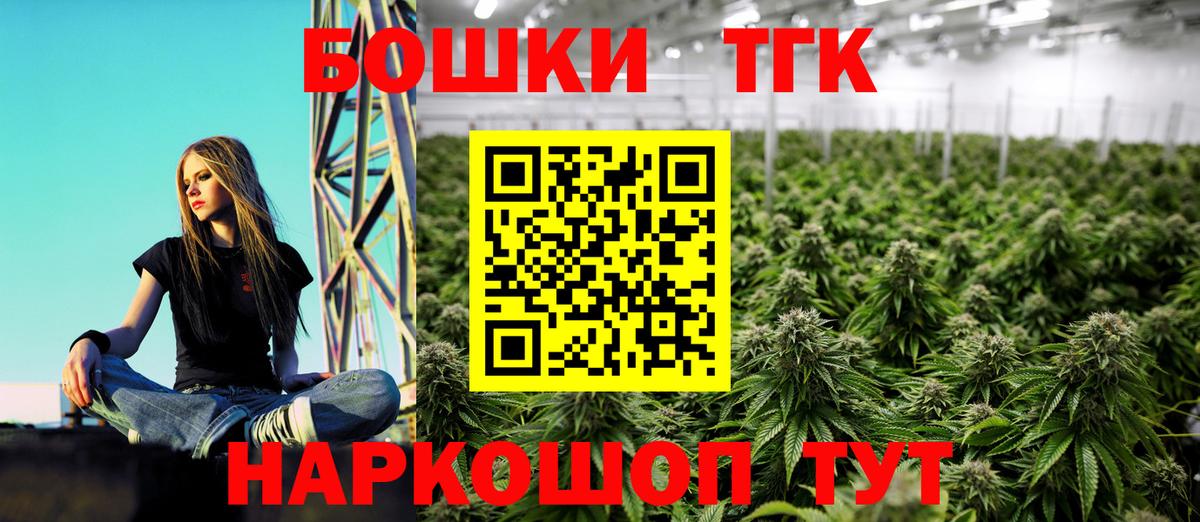 Конопля VHQ  Каннабис AK-47  Семёнов  Вход с VPN  Шишки марихуана ГИДРОПОН 